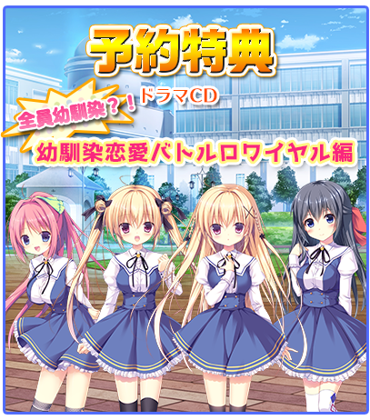 宮坂みゆ描き下ろし複製サイン入り「ヒカリとソラのおっぱい色紙」（仮）