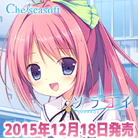 『ソラコイ』応援バナー200×200_3